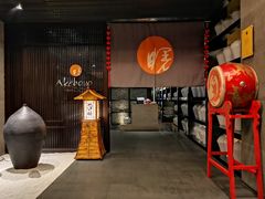 -曙亚洲餐厅-重庆富力艾美酒店(南坪万达广场店)