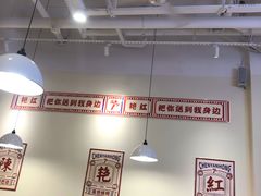 大堂-陳艳红火锅(港汇店)