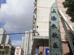 -长航医院·停车场