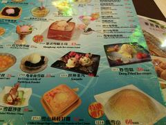 菜单-太平馆西餐厅(北京路店)