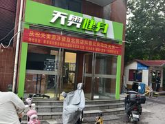 -阳光游泳培训(北苑店)