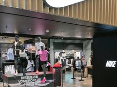 -NIKE品牌体验店(金源新燕莎店)