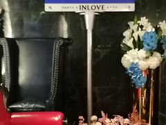 -INLOVE KTV(杭州滨江宝龙城店)