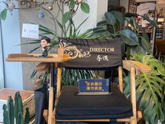 -Dinoo 片场咖啡(酒仙桥店)