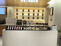 -一叶觅山(半边街店)