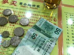 -麦奀云吞面世家(中环店)