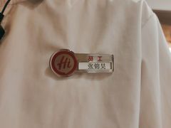 -海底捞火锅(中山路天主教堂店)