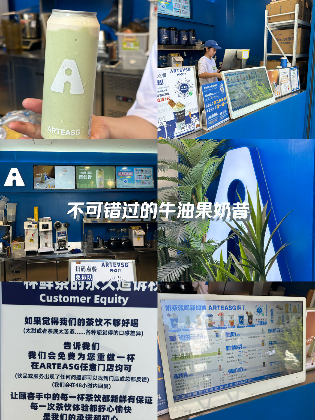 划拉一口诱人鲜榨05啊t·芝士牛油果