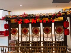 -老湘村·湖南土菜(天河维多利店)