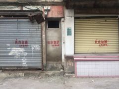 -老妈宫粽球