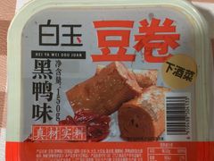 -物美超市(三里河店)