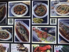 -大京园海鲜烧烤(东城路店)