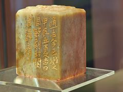 -福建省非物质文化遗产博览苑