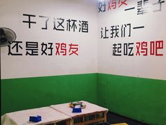 -时二崽肥肠鸡大排档(健康路店)