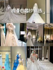 点击看大图 -MuseMarry婚纱(前海嘉里中心店)