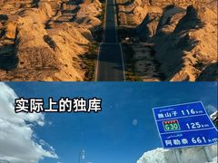 -赛里木湖风景名胜区