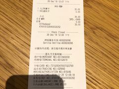 账单-星巴克臻选(成都来福士店)