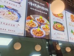 -裕丰源滋补烩面(天赋路店)
