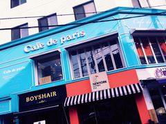 -Cafe de Paris(林荫路店)
