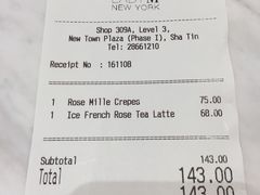 账单-Lady M(沙田新城市广场店)