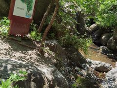 -京西十八潭风景区