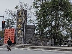 -青瓦房古村落