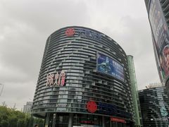 -宁波财富中心