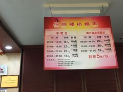 -广州保龄球馆(广州天河体育中心店)