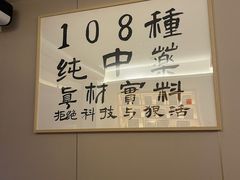 -新富特功夫足疗(华都园大厦店)