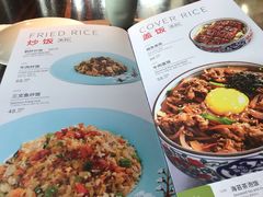 菜单-山葵家·创意料理(宁波来福士店)