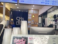 -茶百道(四季青店)