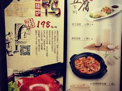 -和记小菜(东方店)