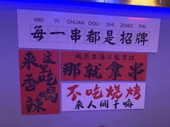 -夜火烤摊·东北烧烤酒场·老杨小黄鱼