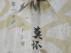 -剧狐剧本杀·月球探案馆(人民广场1号店)