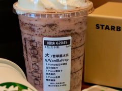 -星巴克臻选(广州高德置地秋广场店)