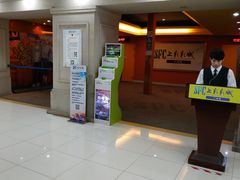 -SFC上影影城(广州店)