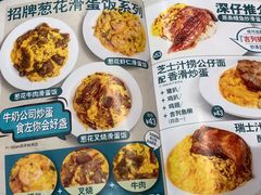 -香港深仔记茶餐厅(东门店)