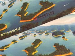 -千岛湖东南湖区
