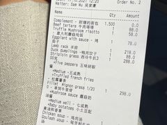 -GANEA 厨房神话故事西餐厅