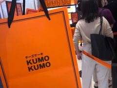 -KUMO KUMO甜品·冰淇淋(深圳壹方城店)