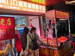 门面-南门口湘军剁辣椒老店(老长沙第一品牌店)