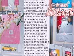 -小米之家(世博源店)