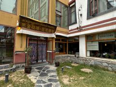 -思金拉措庄园藏餐(太阳岛店)