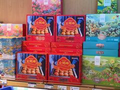 -昆明冠生园·蛋糕·面包(南强街店)