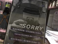 -茶百道(新城市广场店)