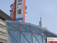 -吾悦广场(南京鼓楼店)