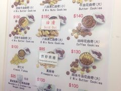 -珍妮曲奇聪明小熊(尖沙咀店)