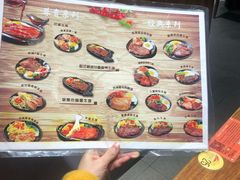 菜单-快乐爱斯米牛排自助(正大广场店)