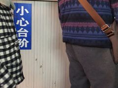 -大时代美食面馆