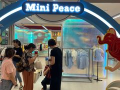 -宝龙城(杭州滨江店)